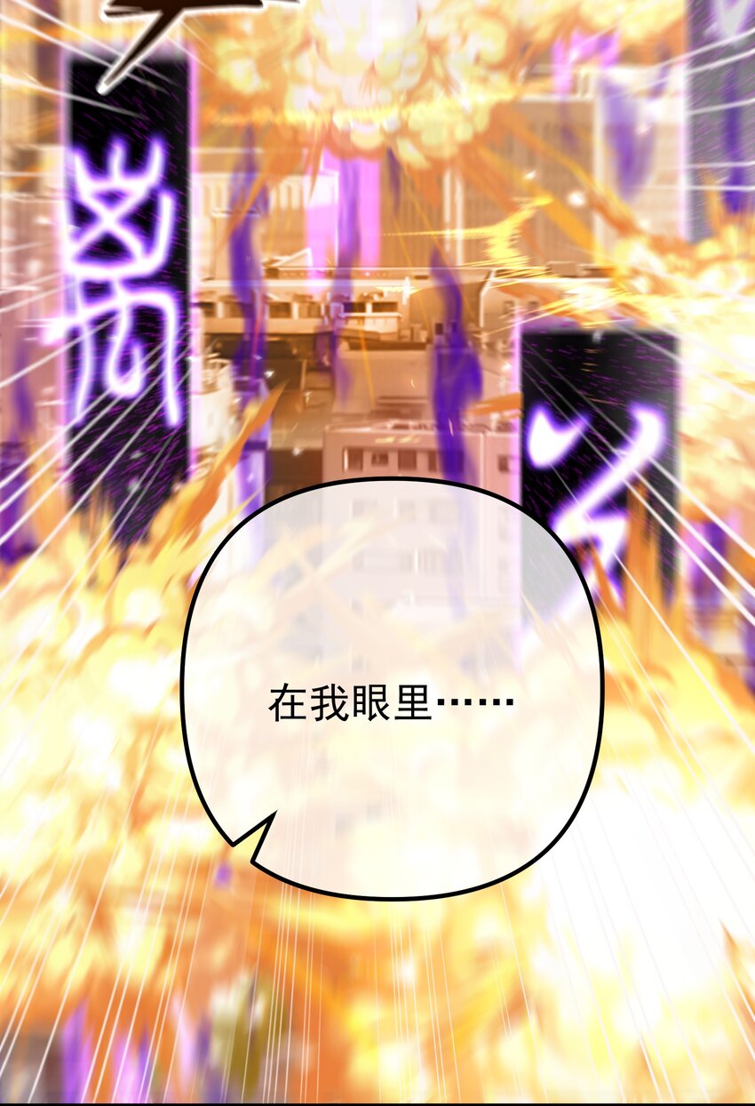 32 术法大师(1/2)-第33话