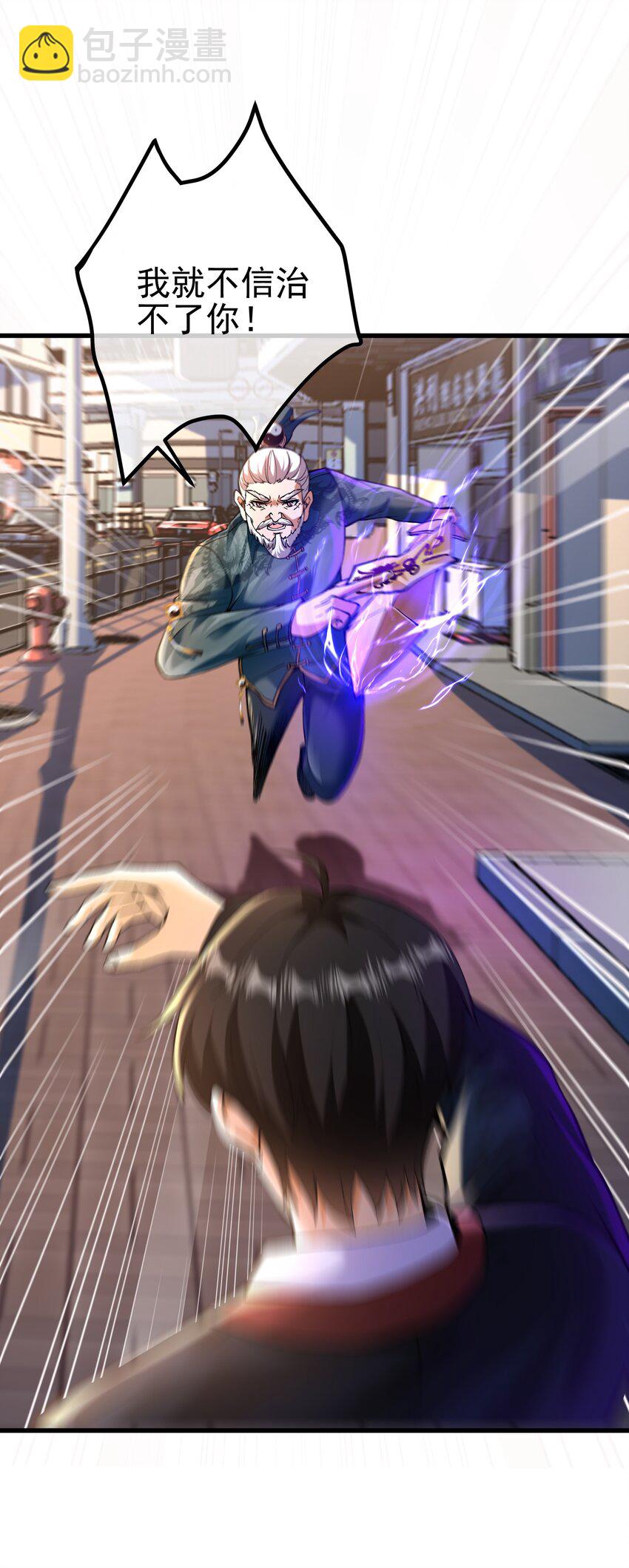 32 术法大师(1/2)-第33话