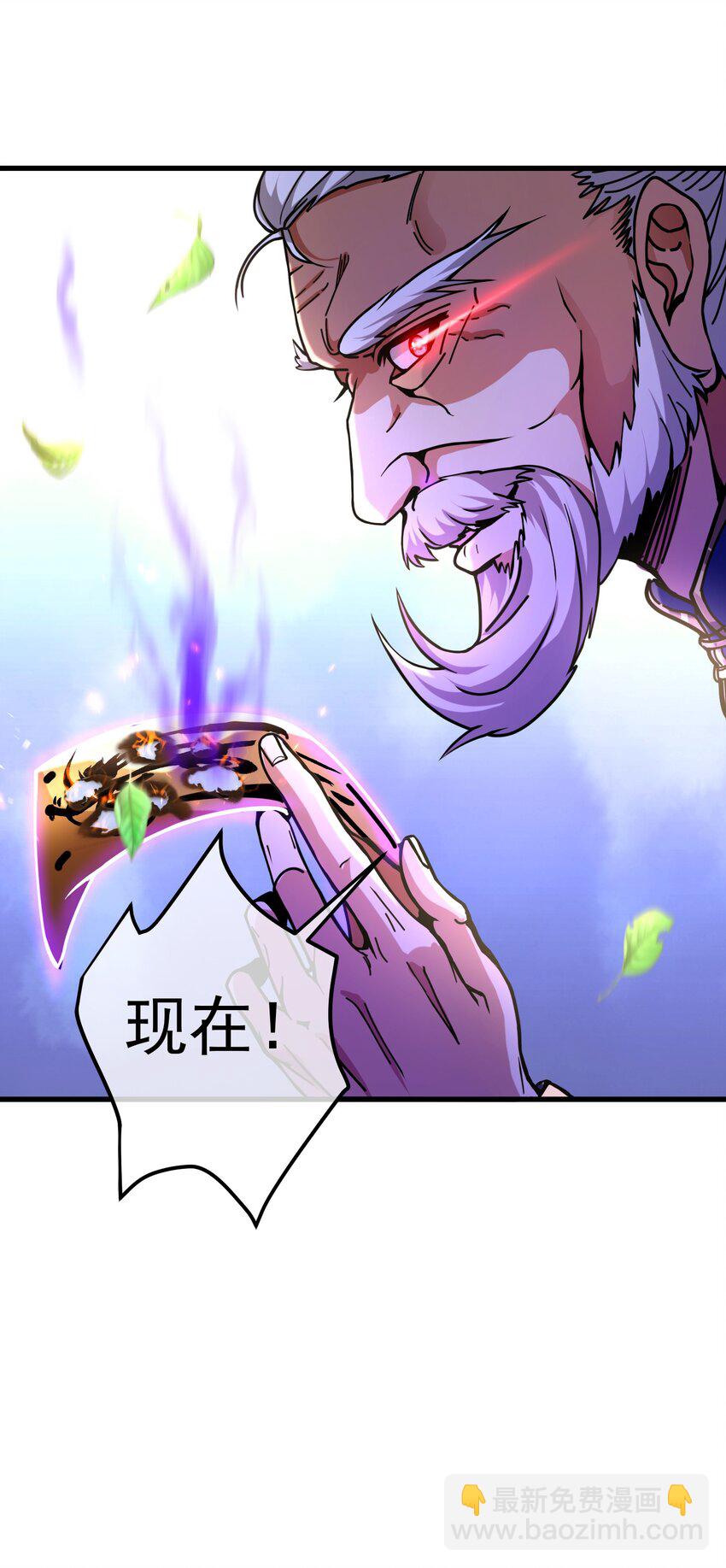 32 术法大师(1/2)-第33话