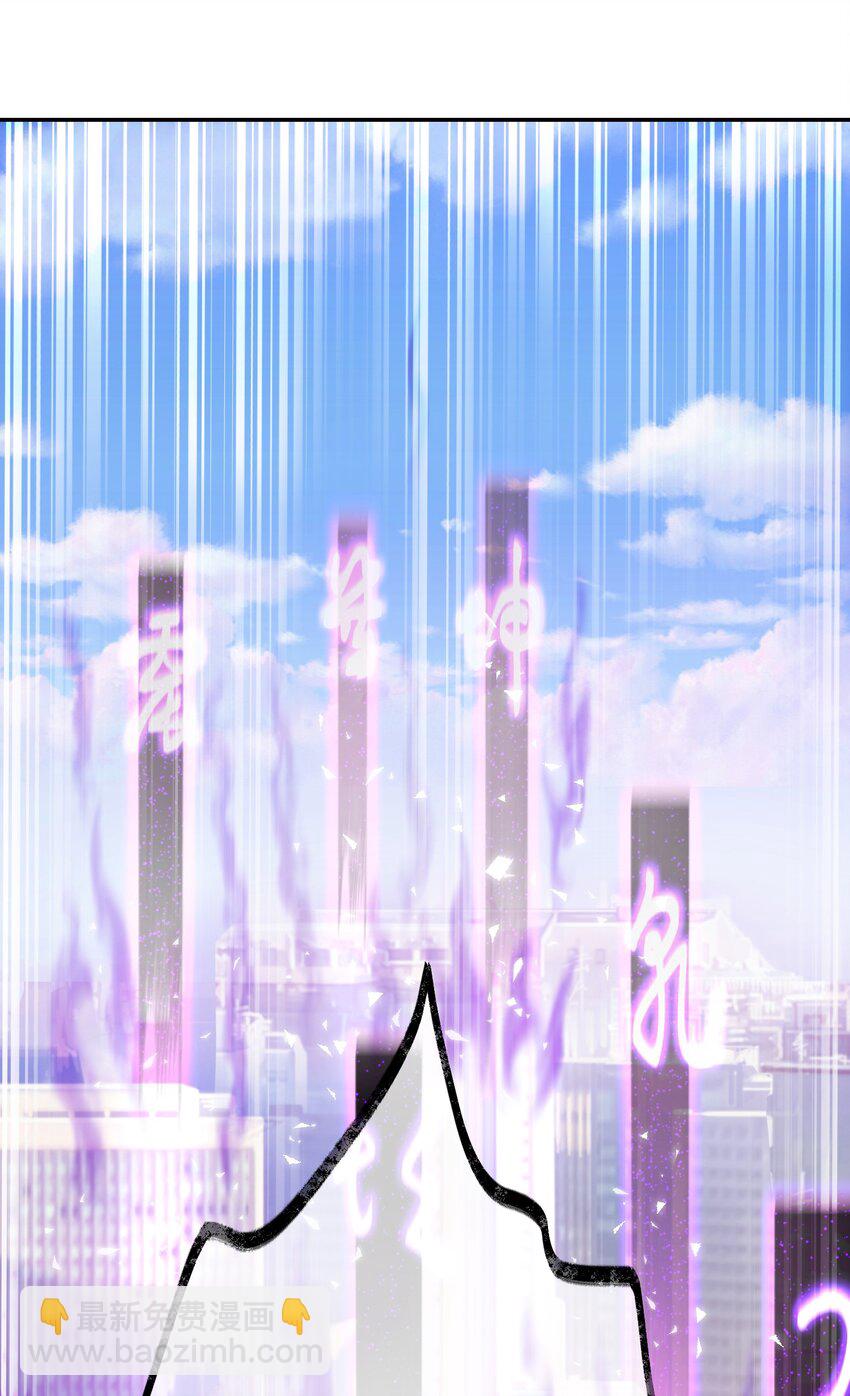 32 术法大师(1/2)-第33话