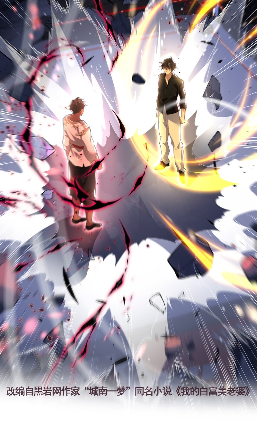 34 杀戮倒计时-第35话