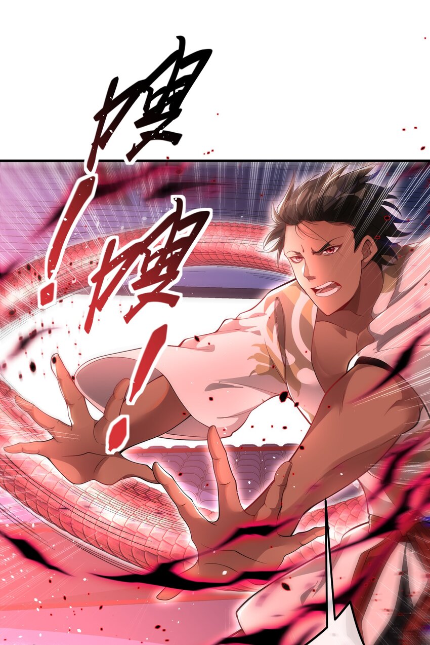 34 杀戮倒计时-第35话