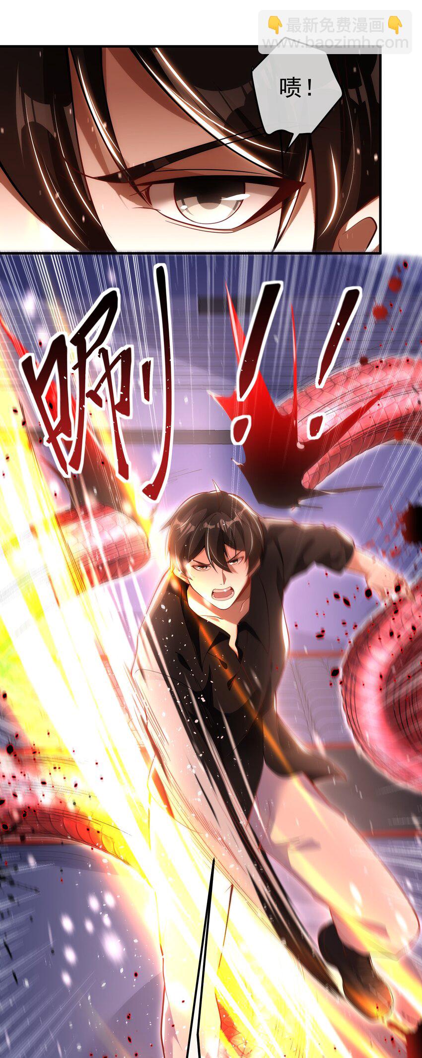 34 杀戮倒计时-第35话