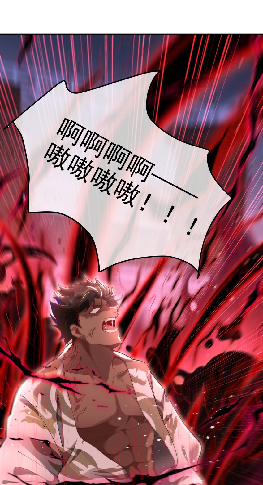 34 杀戮倒计时-第35话