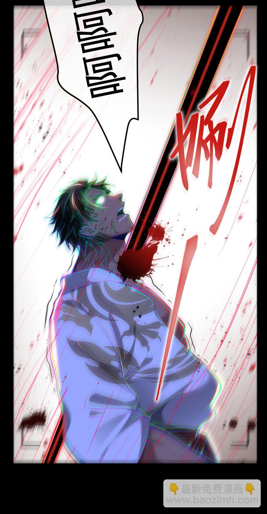 34 杀戮倒计时-第35话