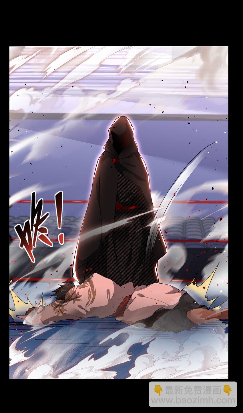 34 杀戮倒计时-第35话