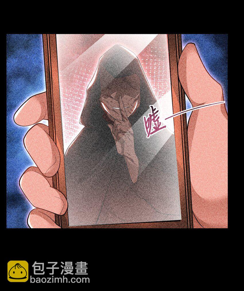 34 杀戮倒计时-第35话