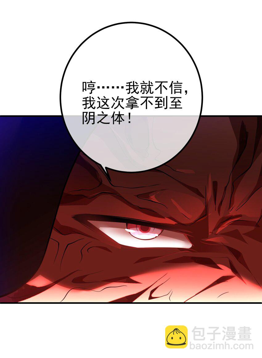 34 杀戮倒计时-第35话