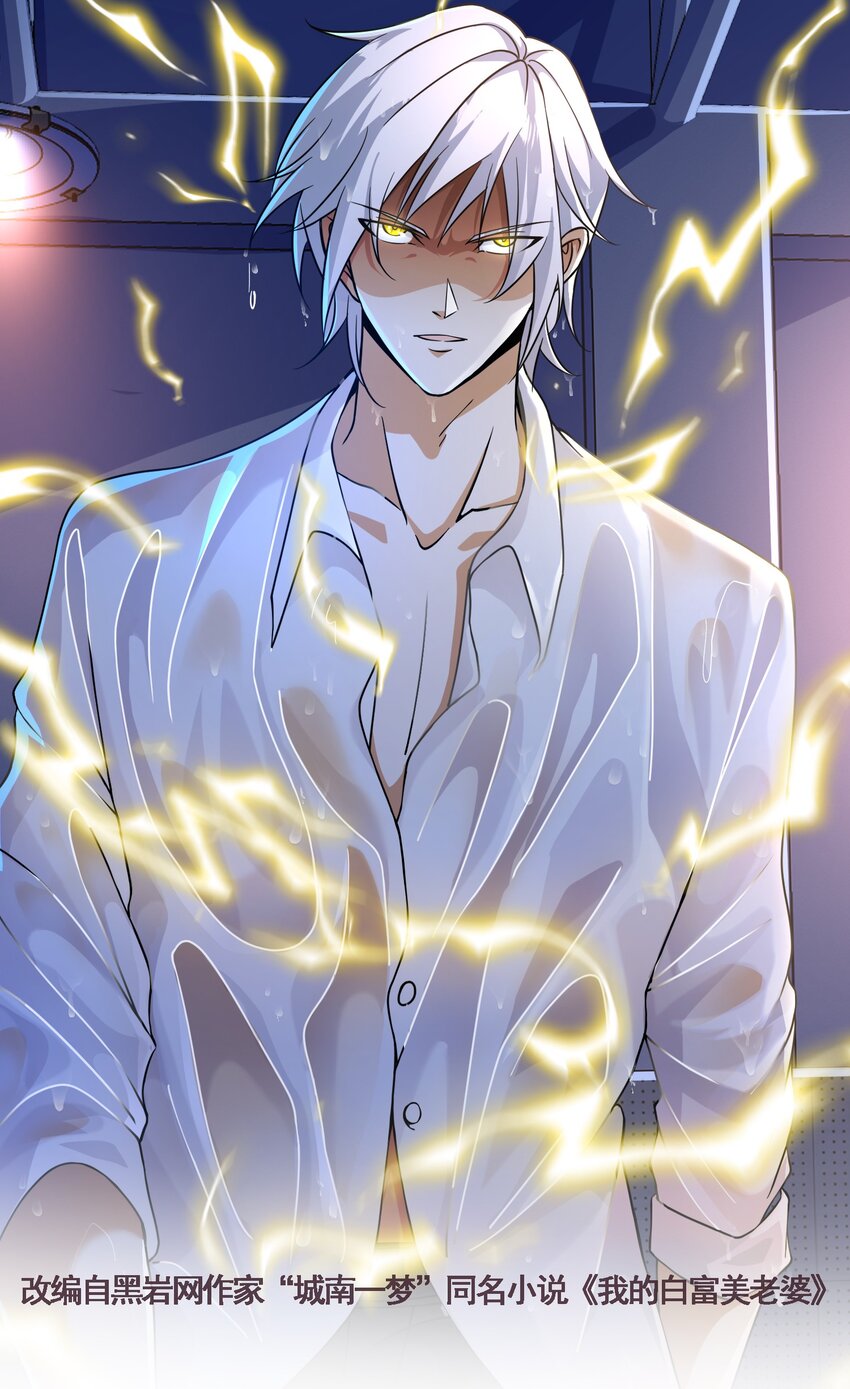 36 倒计时-第37话