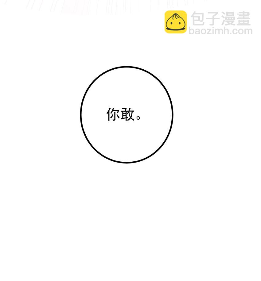 36 倒计时-第37话