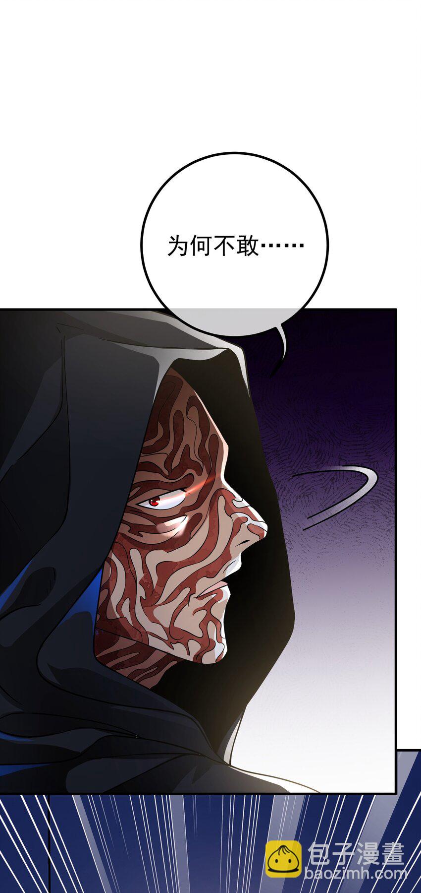 36 倒计时-第37话