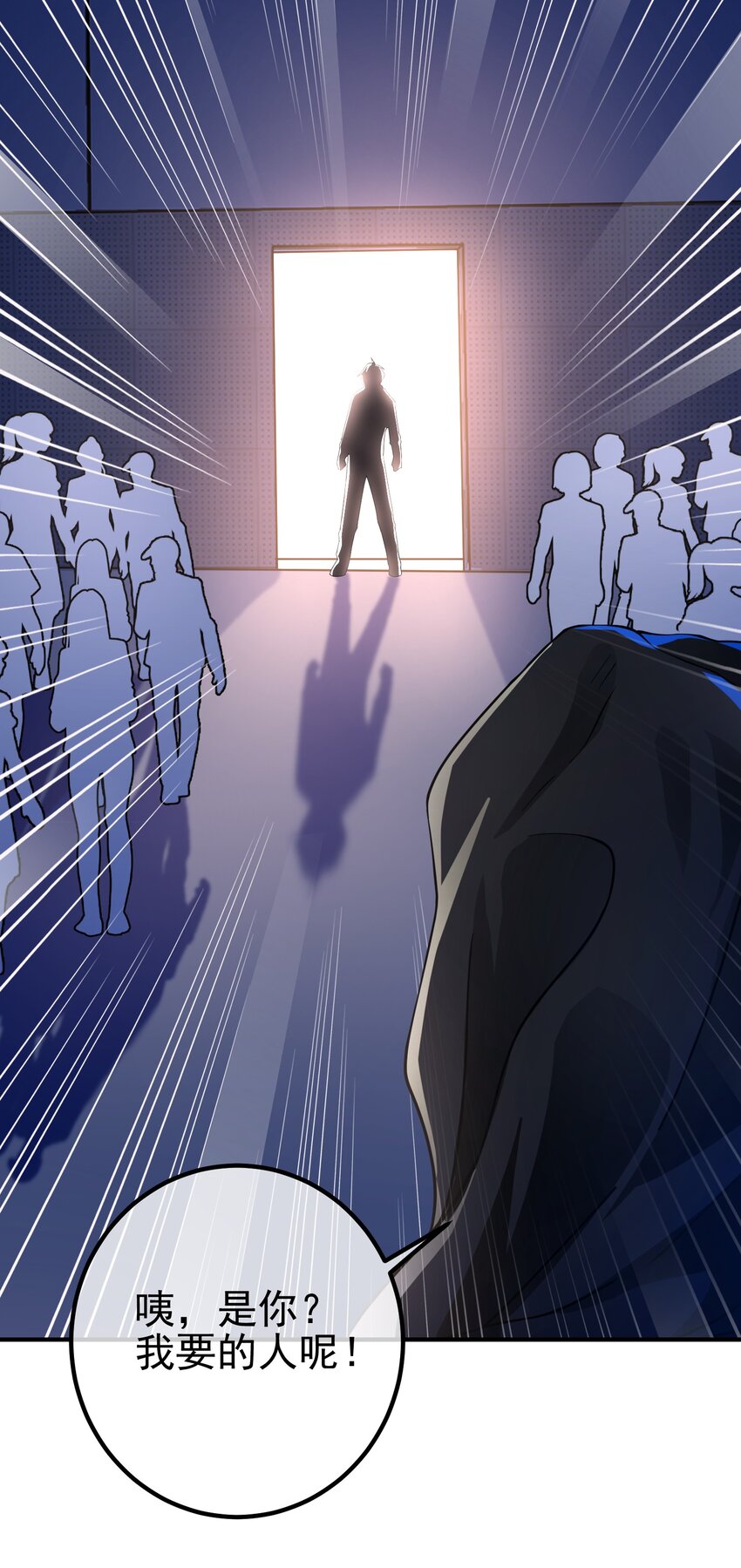 36 倒计时-第37话