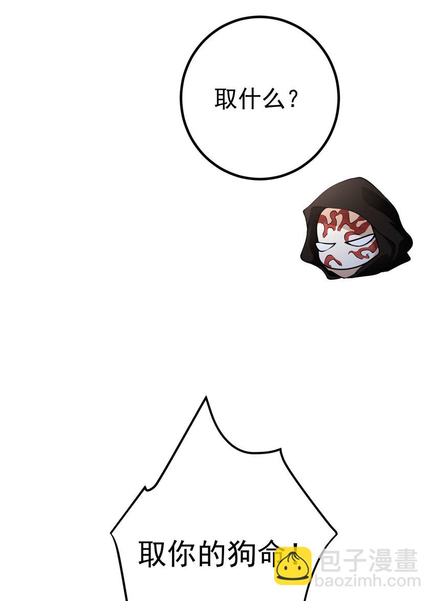 36 倒计时-第37话