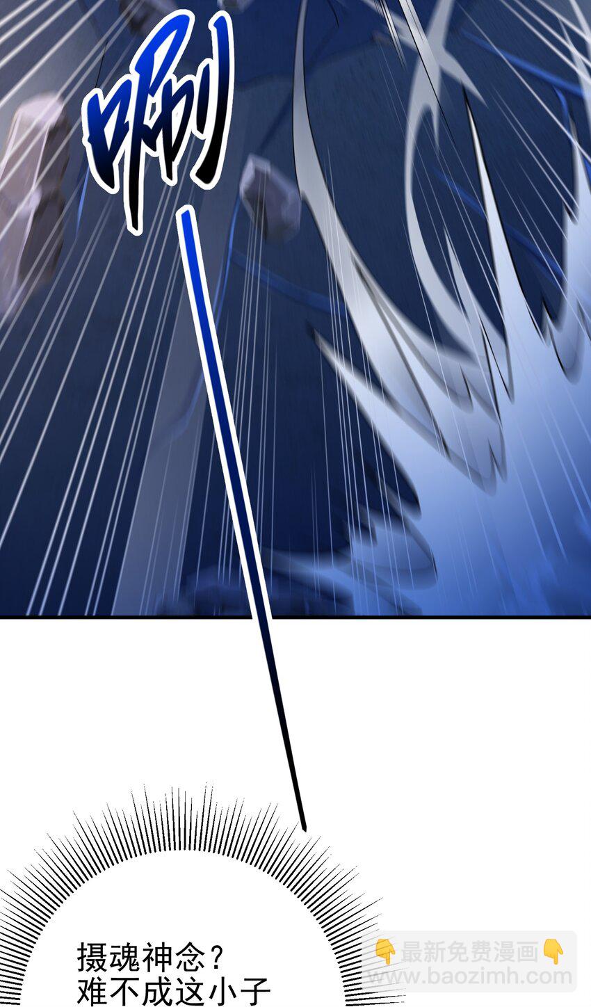 36 倒计时-第37话