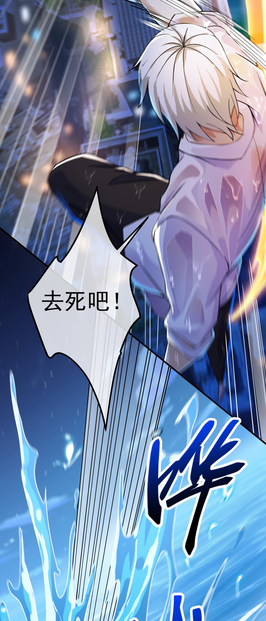 36 倒计时-第37话