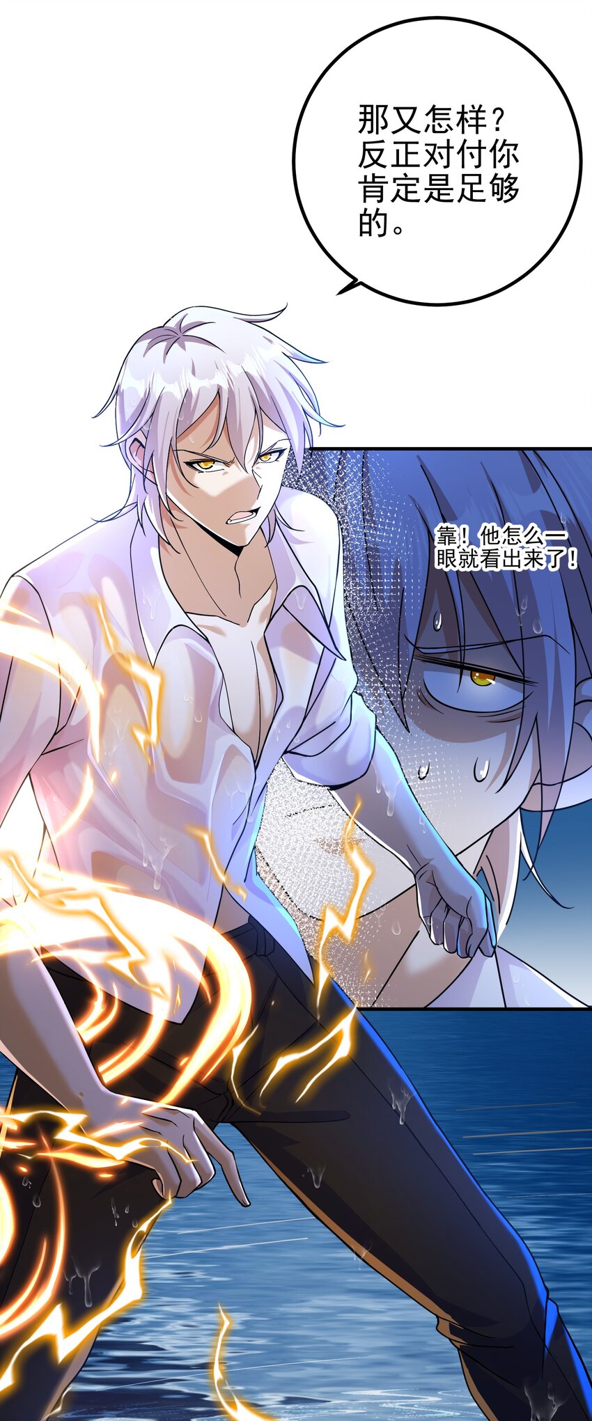 36 倒计时-第37话