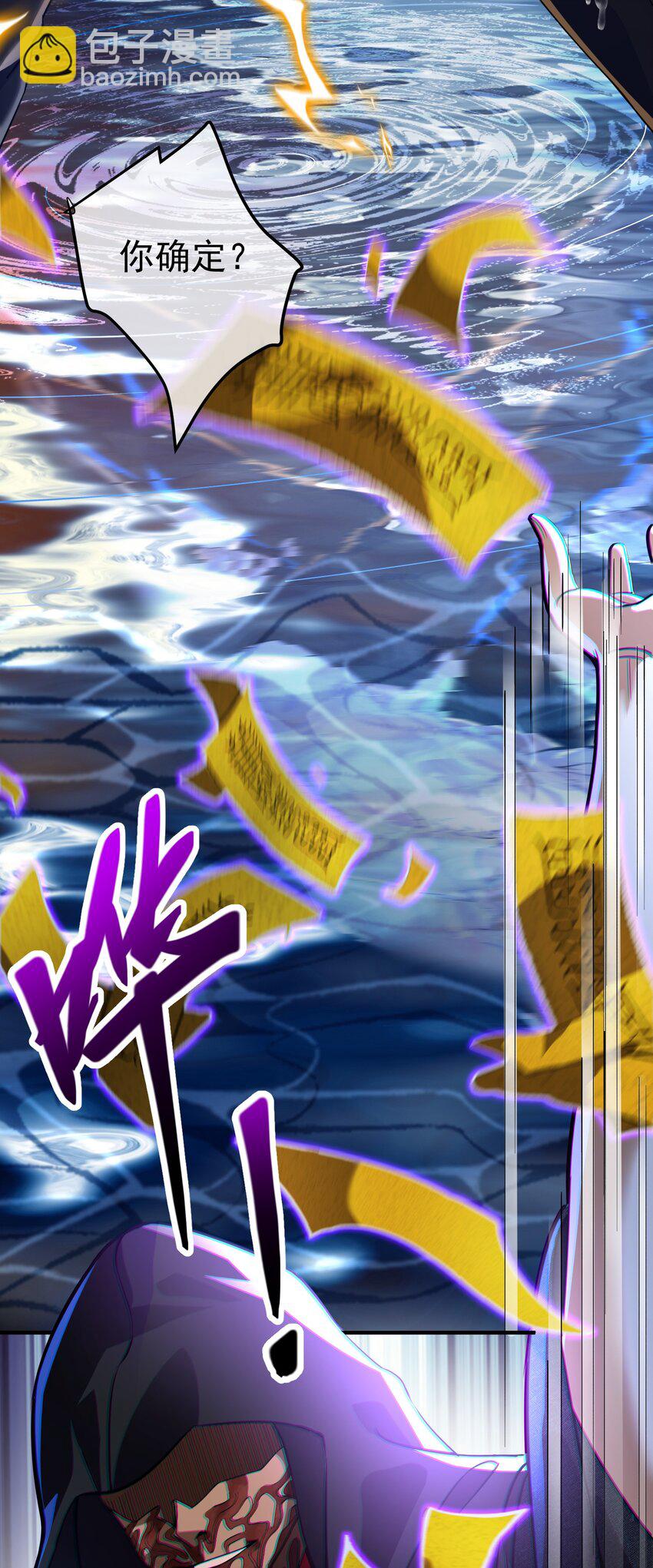 36 倒计时-第37话