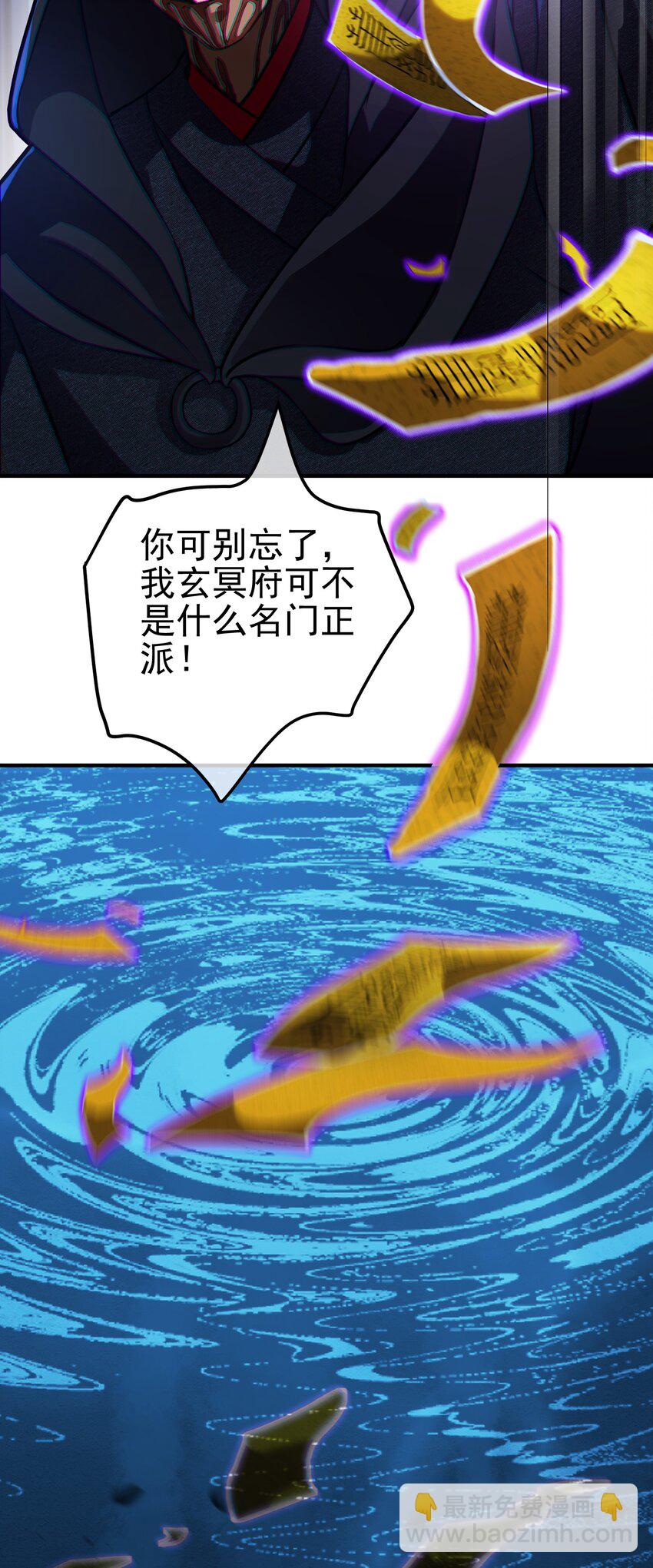 36 倒计时-第37话