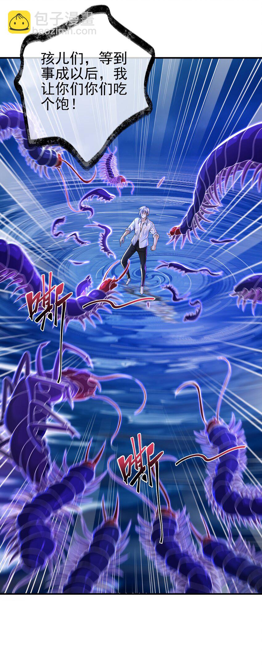 36 倒计时-第37话