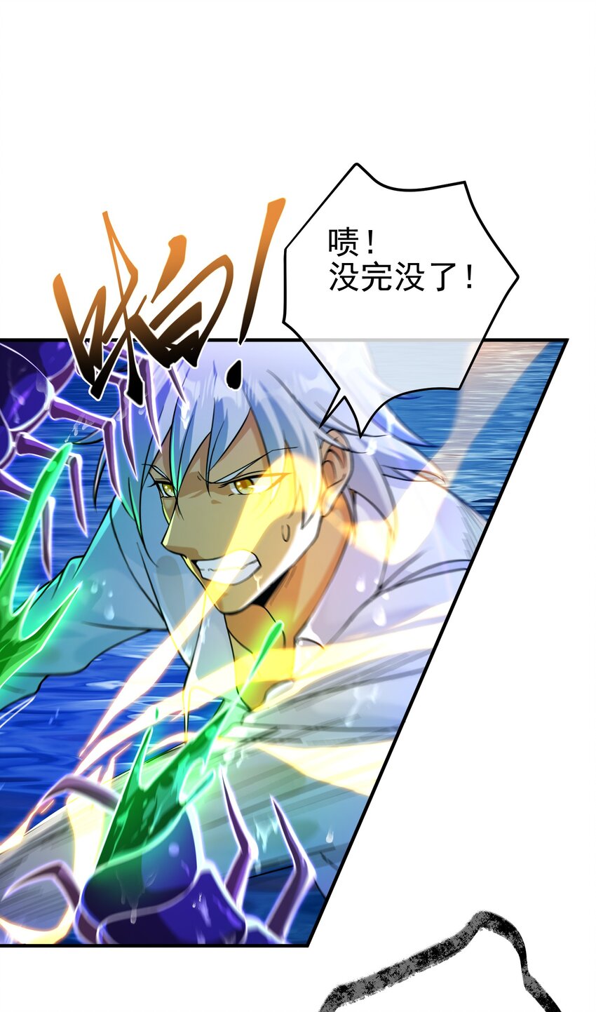 36 倒计时-第37话