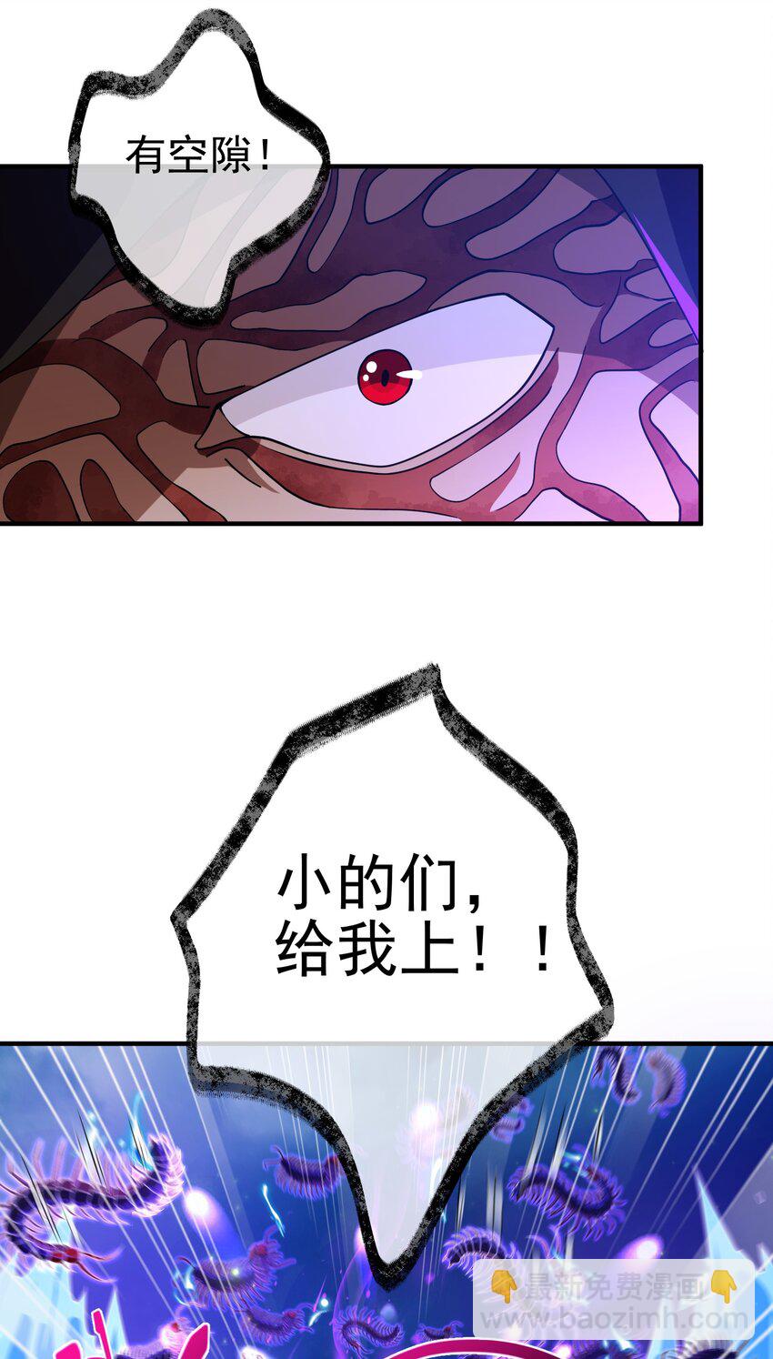 36 倒计时-第37话