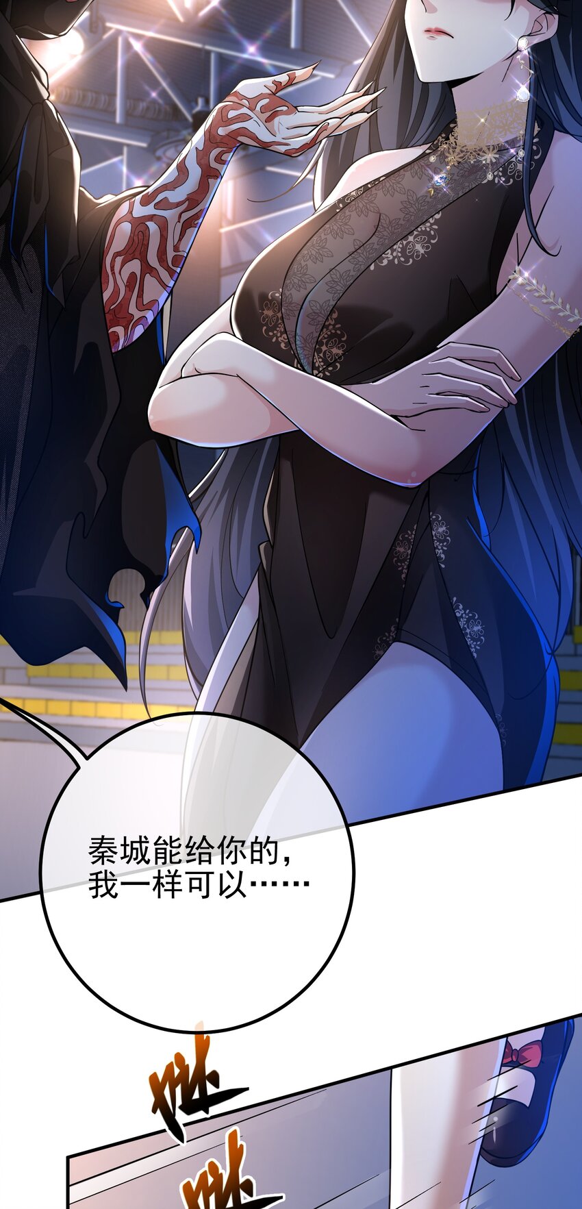 36 倒计时-第37话