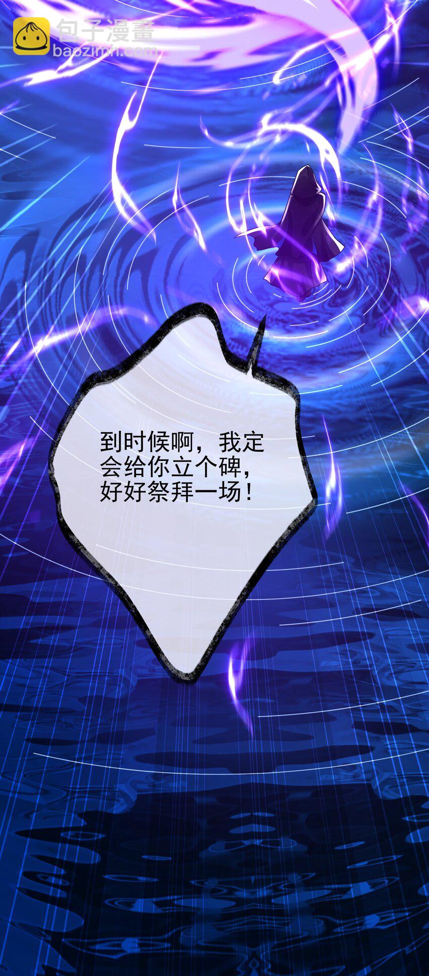 36 倒计时-第37话