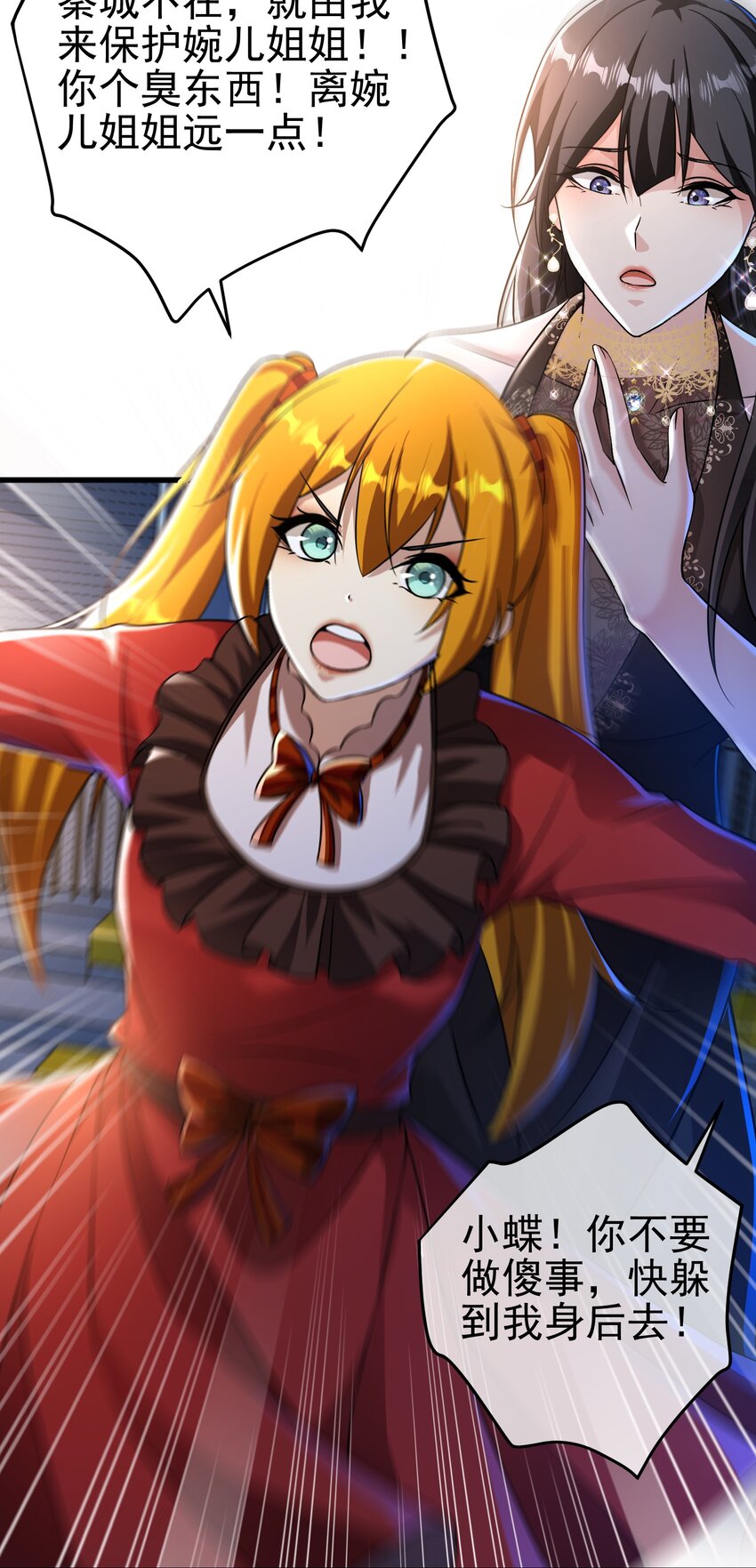 36 倒计时-第37话