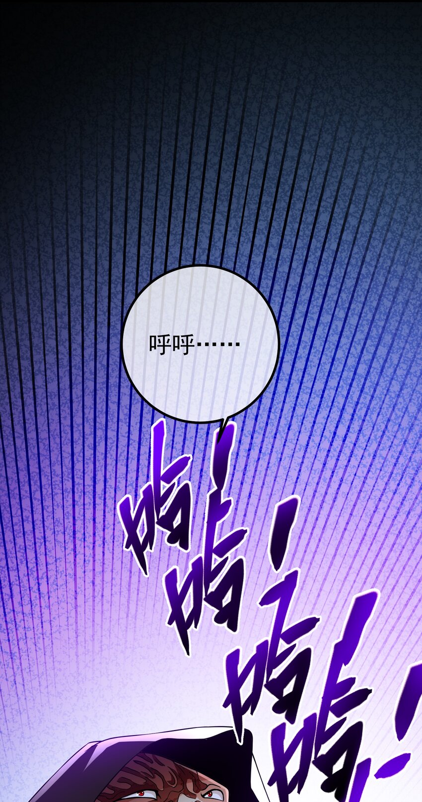 36 倒计时-第37话