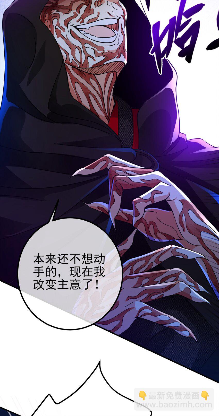 36 倒计时-第37话