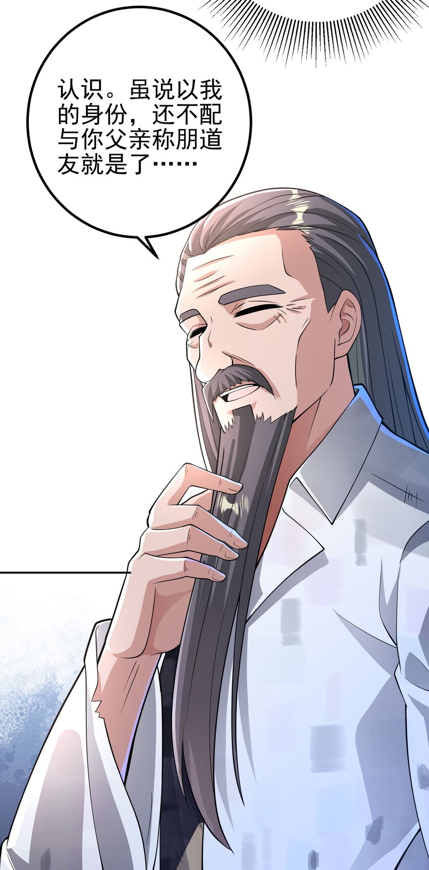 38 等我回来(1/2)-第39话