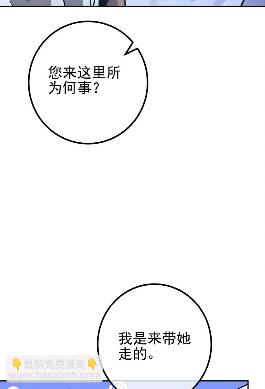 38 等我回来(1/2)-第39话