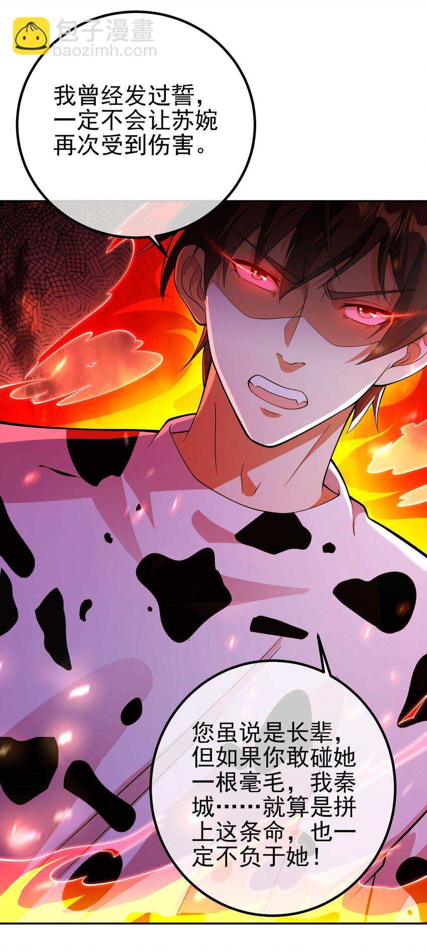 38 等我回来(1/2)-第39话