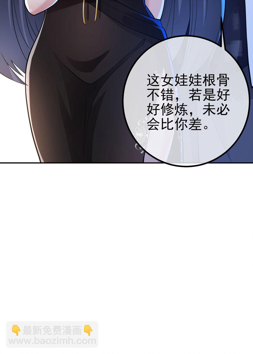 38 等我回来(1/2)-第39话