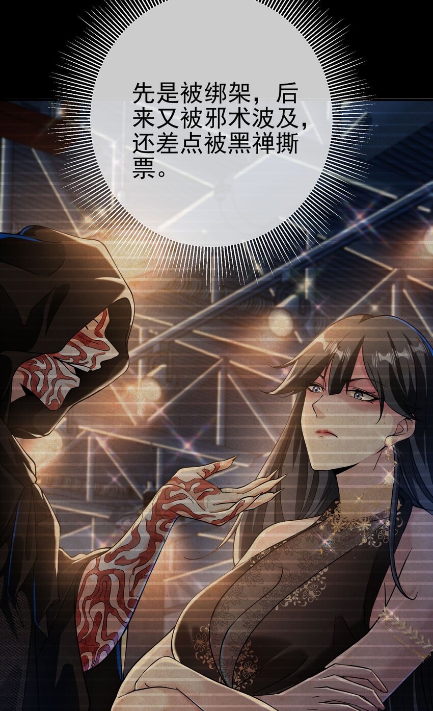 38 等我回来(1/2)-第39话