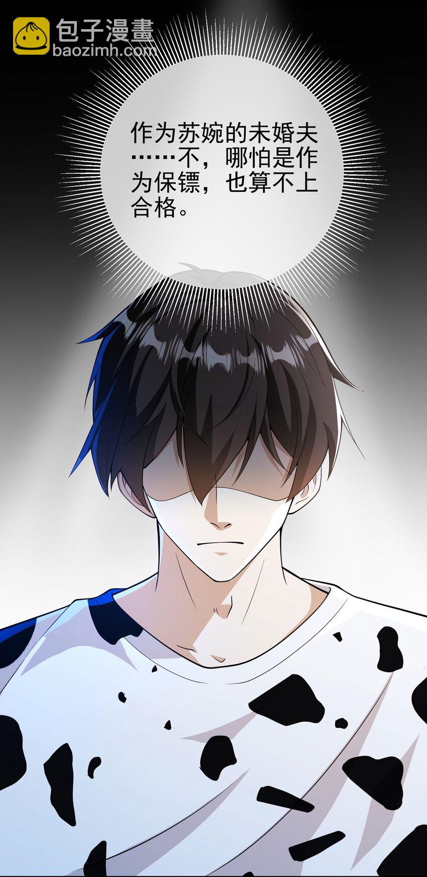 38 等我回来(1/2)-第39话