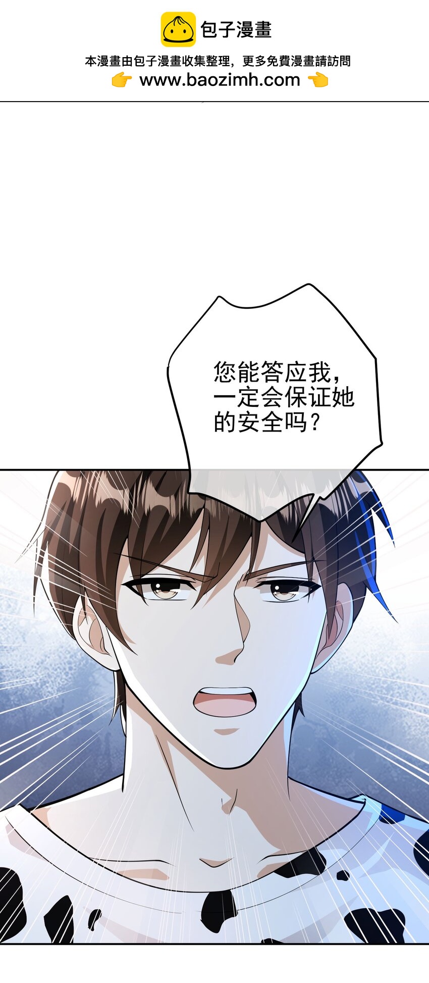 38 等我回来(1/2)-第39话