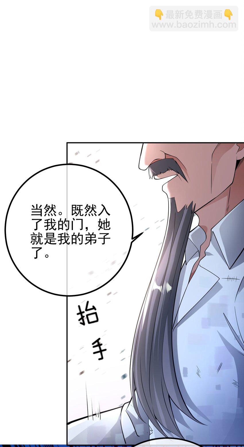 38 等我回来(1/2)-第39话