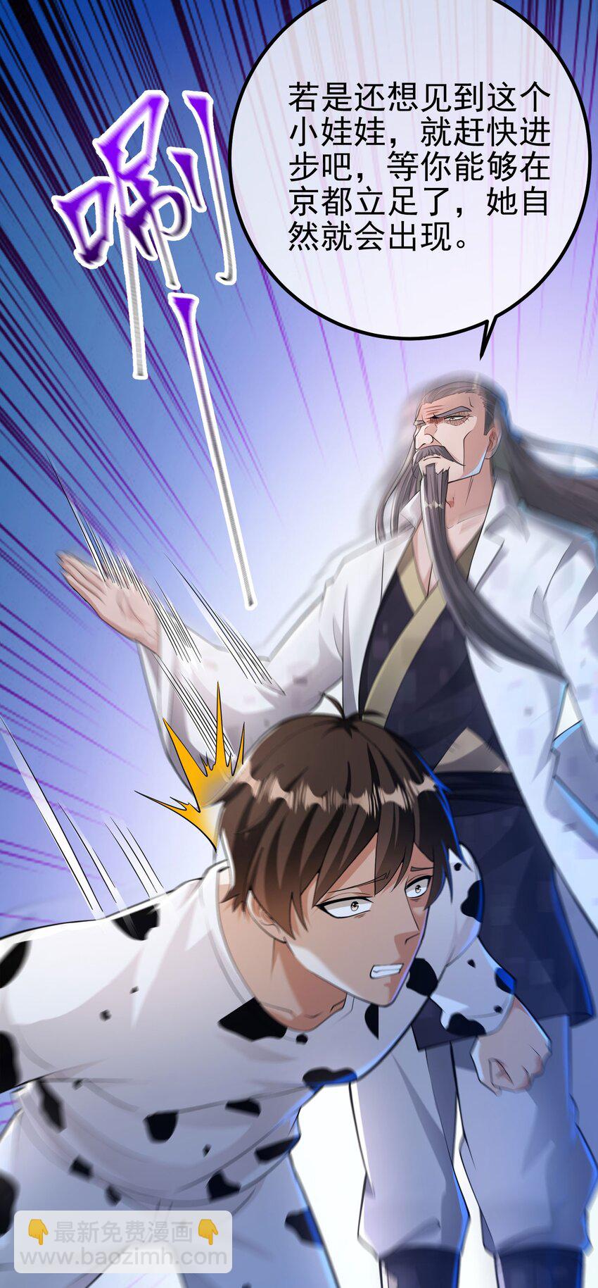 38 等我回来(1/2)-第39话