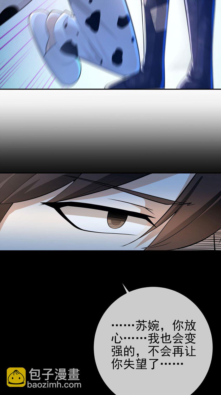 38 等我回来(1/2)-第39话