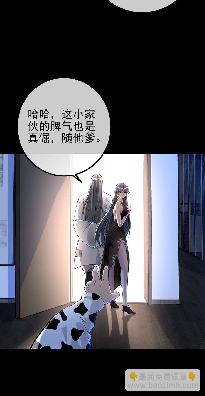 38 等我回来(1/2)-第39话