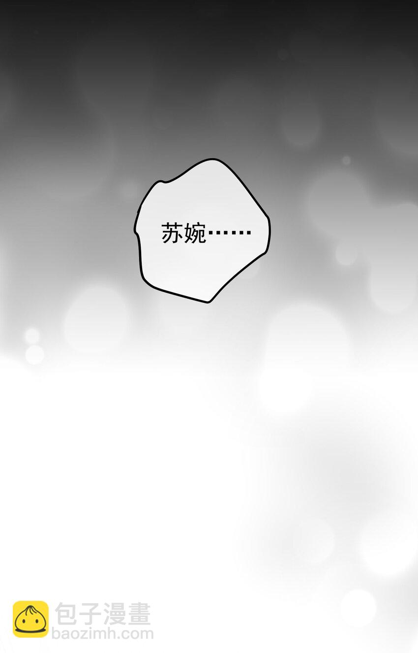 38 等我回来(1/2)-第39话