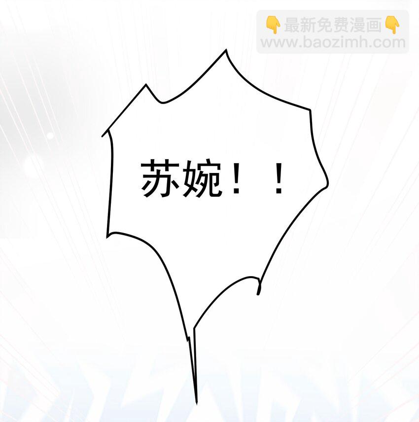 38 等我回来(1/2)-第39话