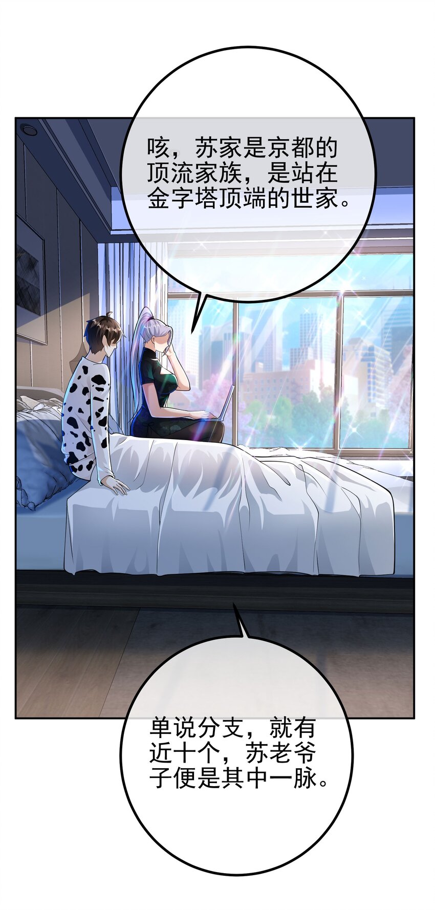 38 等我回来(1/2)-第39话