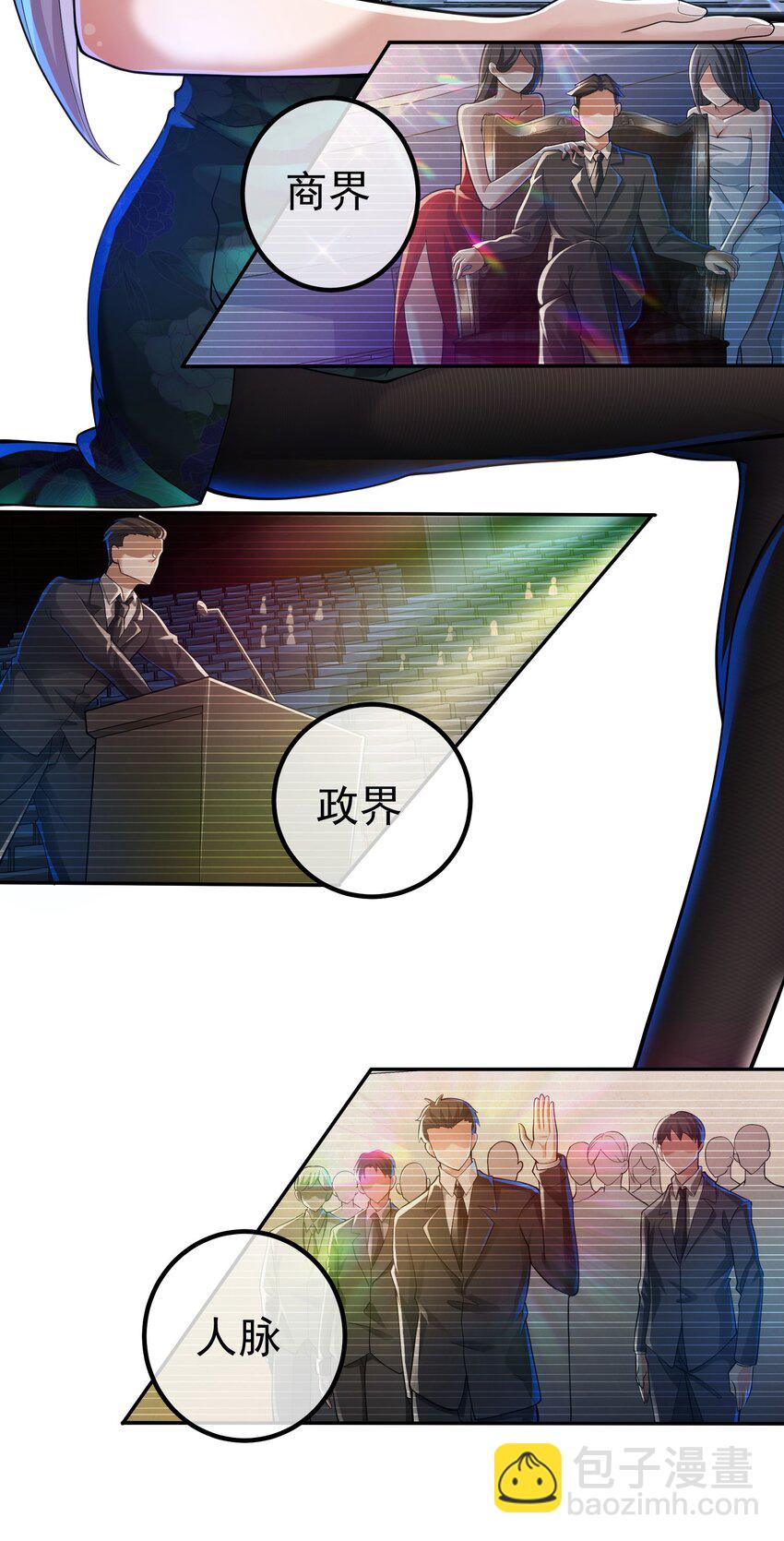 38 等我回来(1/2)-第39话