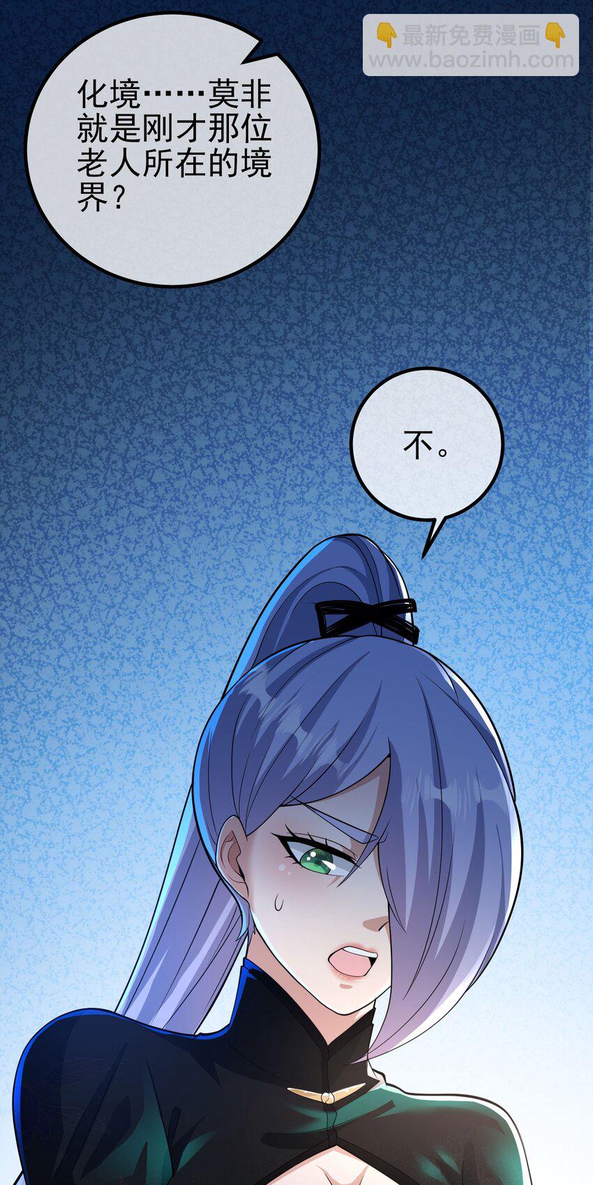 38 等我回来(1/2)-第39话