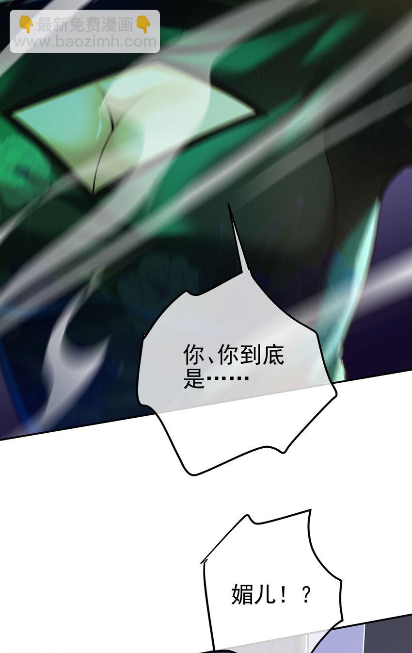 38 等我回来(1/2)-第39话