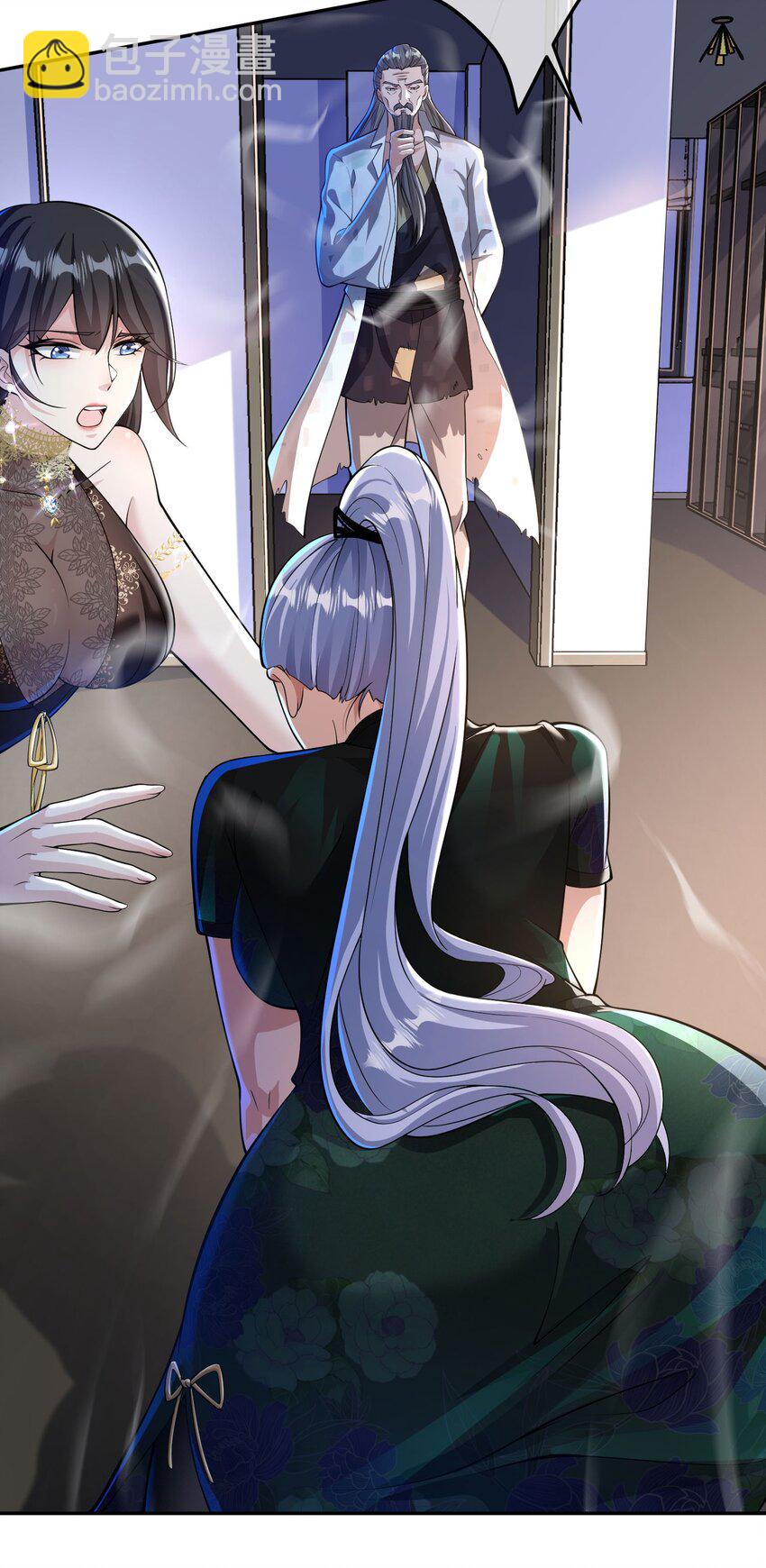 38 等我回来(1/2)-第39话