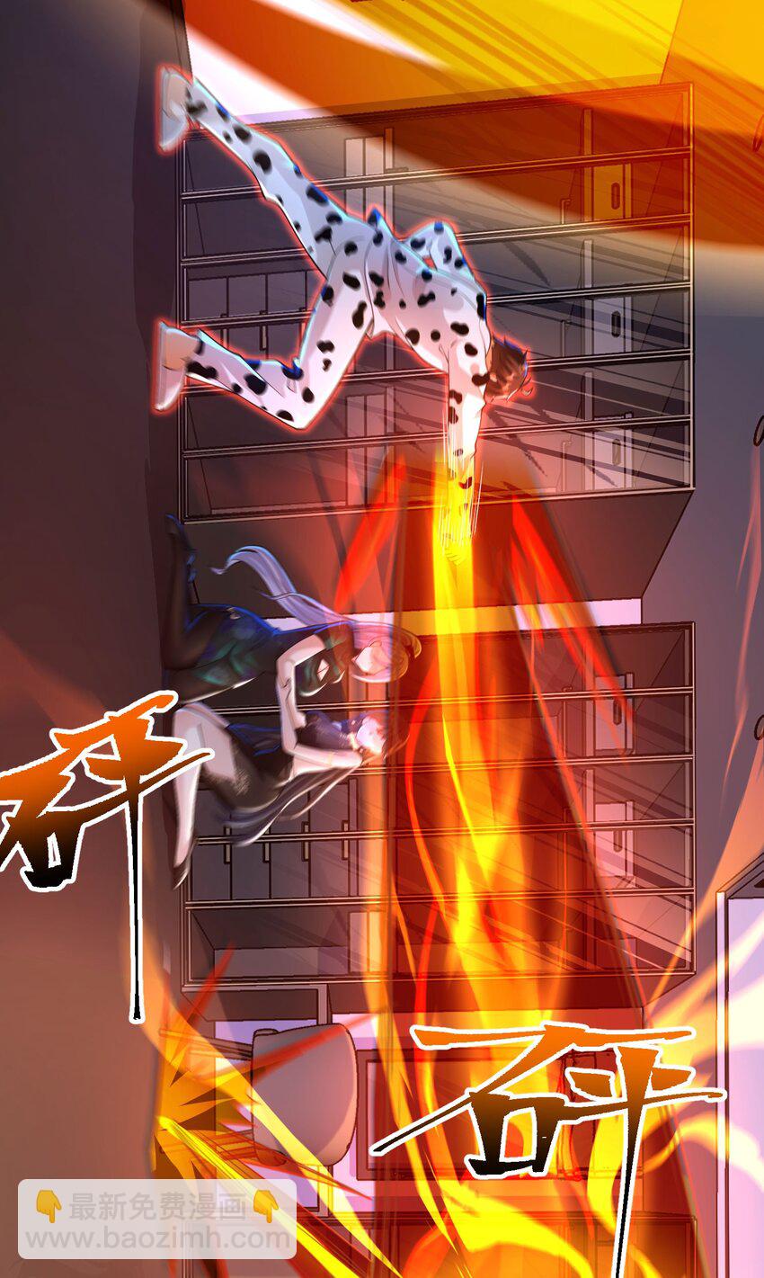 38 等我回来(1/2)-第39话