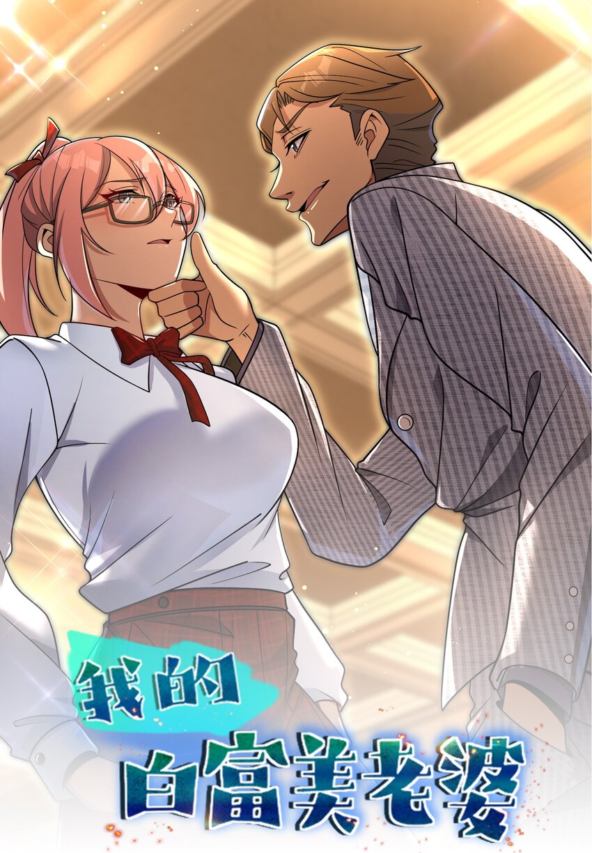 04 我不配(1/2)-第5话